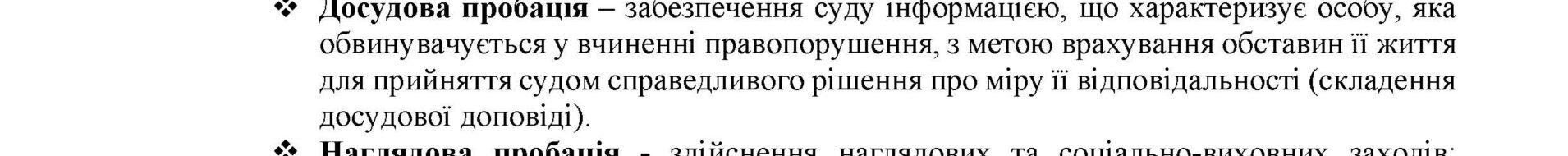 Офіційний вебсайт Бессарабської селищної ради